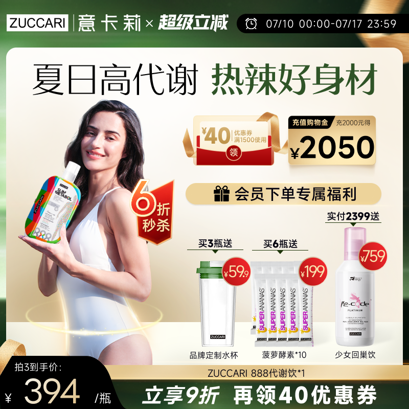 伊能静餐前的身材年轻保养搭子