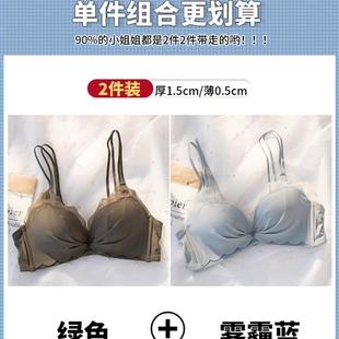 乳胶内衣女大胸显小少女聚拢调整型无痕美背无钢圈纯欲文胸罩套装