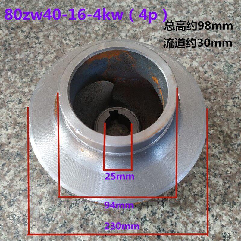 zw直联式/分体式自吸排污泵叶轮zx自吸泵管道离心泵铸铁叶轮配件