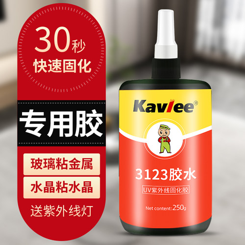 uv紫外线固化胶金属水晶装饰奖杯