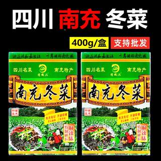 四川特产南充老城记冬菜嫩尖精制碎粒400g/160g盒装免洗梅干菜