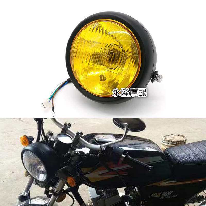 CG125摩托车改装复古大灯GN125复古前照灯铁壳黑色远近大灯圆灯