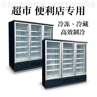 冷藏展示柜二门饮料柜商用双开门保鲜柜立式三门啤酒冰柜冰箱超市