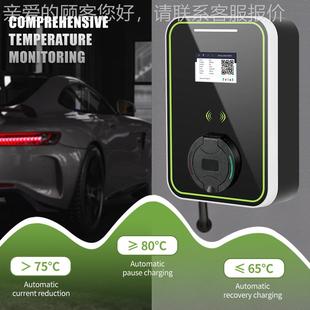 欧标新能源电动汽车充电桩7WK交流用家用充电桩刷P卡A商P44226定