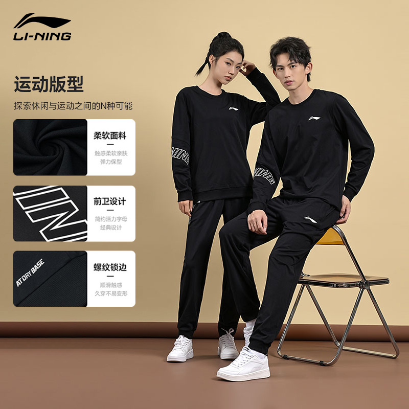 李宁正品羽毛球服男女套头衫2024秋冬新款舒适时尚情侣运动休闲服