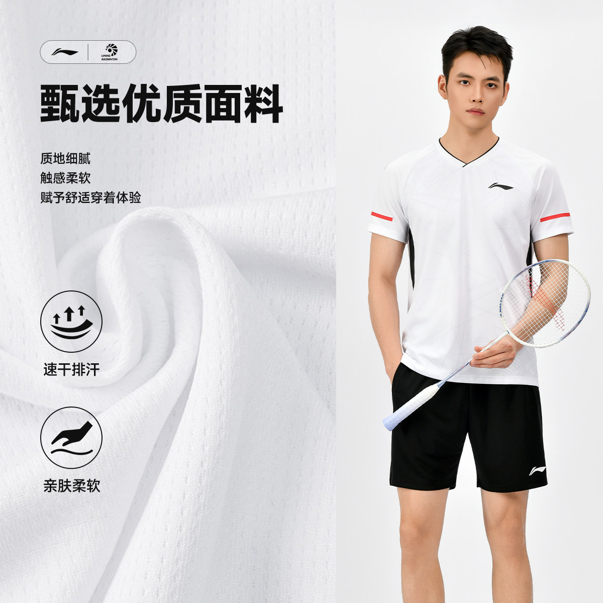 李宁羽毛球服男女款夏季透气网球服速干圆领短袖上衣休闲运动T恤