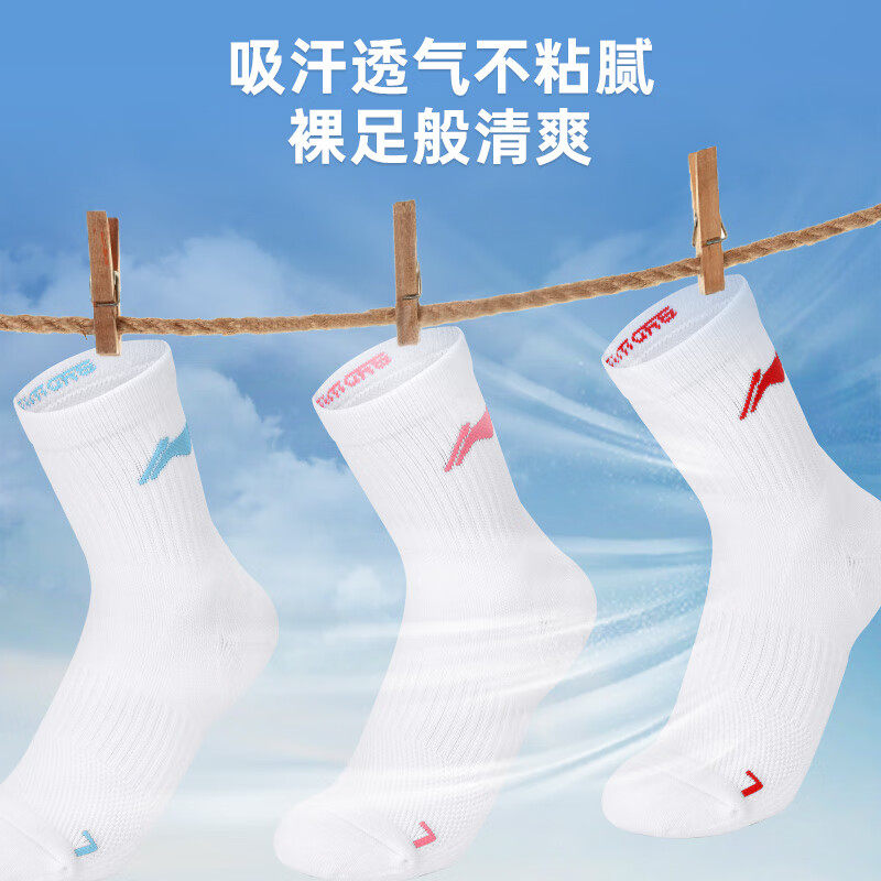 李宁羽毛球袜运动袜男女袜子中筒袜吸汗防滑抗菌减震包裹比赛训练,运动/瑜伽/健身/球迷用品,运动袜,淘宝优惠券,粉丝福利购,淘宝优惠卷