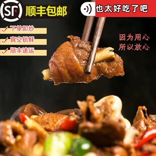 地锅鸡农家散养土鸡活鸡生炒现炒鲜鸡真空包装即食光棍鸡