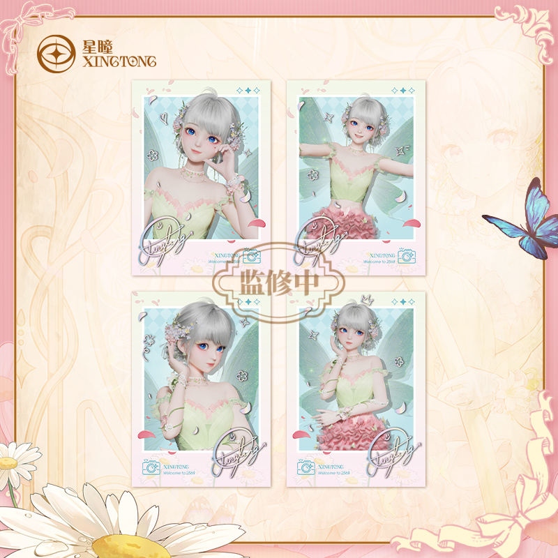 【预售】星瞳 星伊甸系列 花仙子 拍立得套组