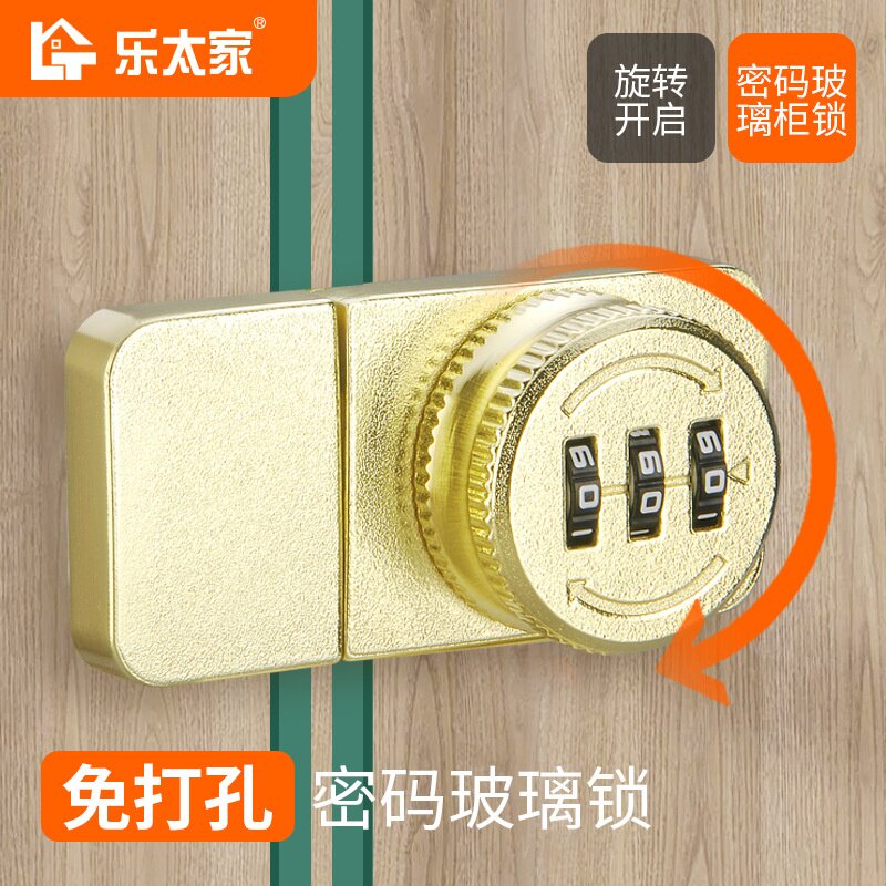玻璃移门锁扣锯齿锁推拉玻璃柜门锁橱窗柜台锁展示柜文件柜密码款