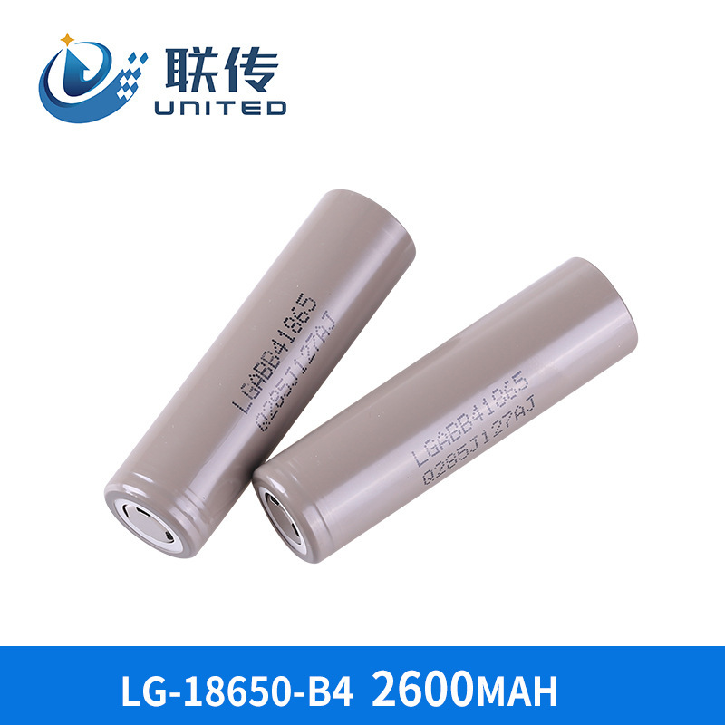 LG锂离子电池18650B4照明灯电芯2600mah聚合物锂电池笔记本电