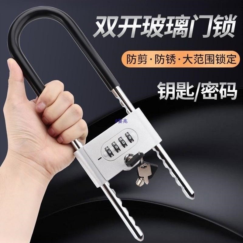 防盗密码玻璃门锁型锁锁具大全商铺室外门插锁双门防盗锁具加长