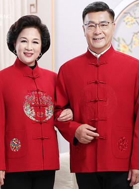 老年唐装春侣款爷爷奶奶红色外套