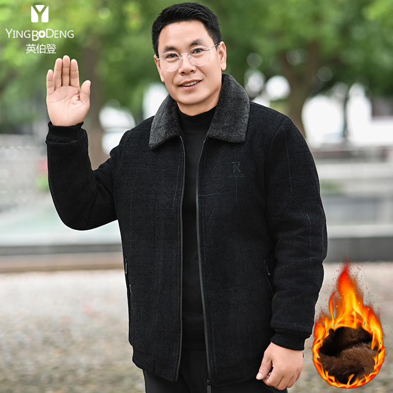 爸爸加绒加厚外套夹克