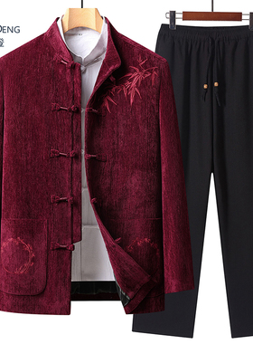 爸爸婚宴装中老年男士唐装套装喜公公结婚礼服红色外套爷爷春秋季