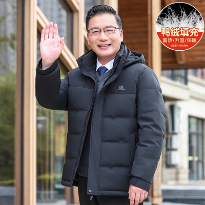 羽绒服男款鸭绒蓬松御寒