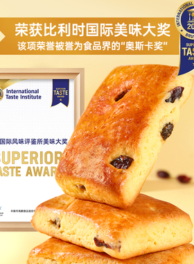 【年货送礼】昭君酸奶饼蔓越莓葡萄干夹心内蒙古特产司康饼酸奶饼