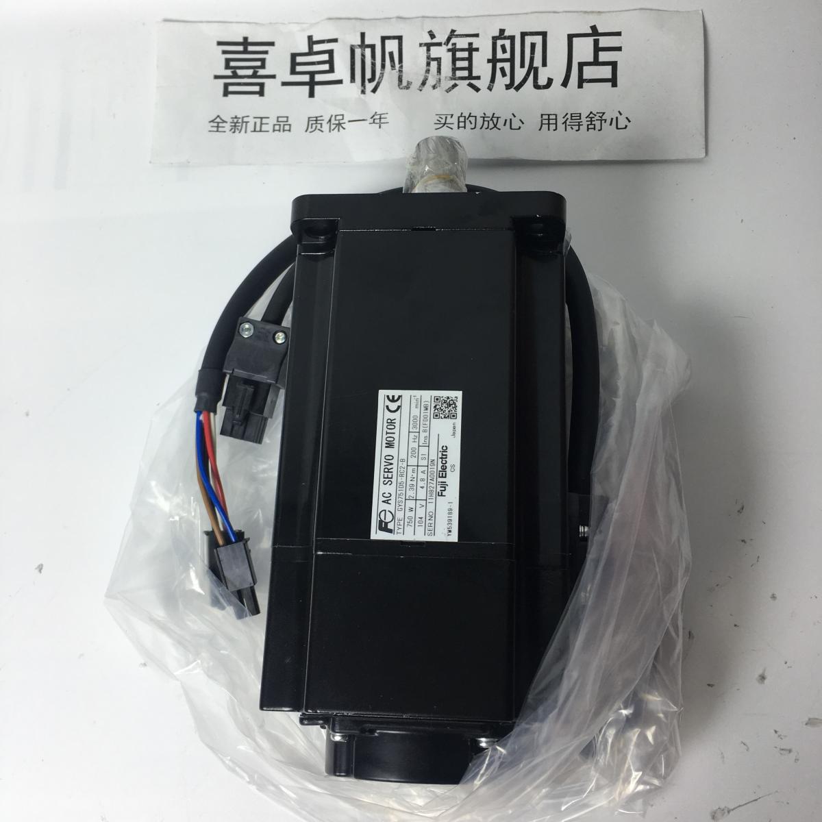 原装富士伺服电机GYS751D5-RC2/HC2(50W/101W/201W/401W751W)现货