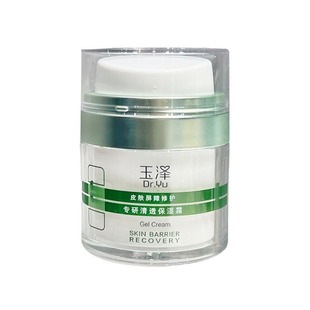玉泽皮肤屏障修护清透保湿霜50g神经酰胺修复面霜急救补水舒缓