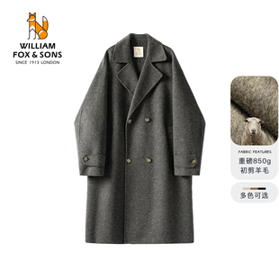 【限时清仓】秋冬重磅850G初剪羊毛双面呢大衣男女同款长绒外套