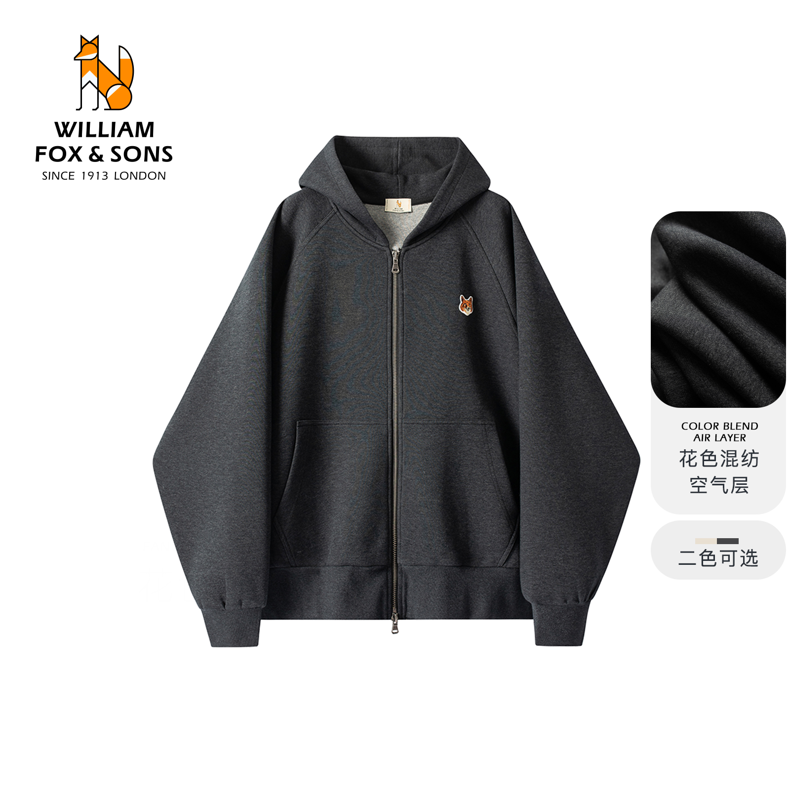 英国小狐狸头连帽拉链卫衣外套