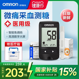 欧姆龙血糖测试仪家用高精准糖尿病孕妇测血糖 仪器医用级血糖仪
