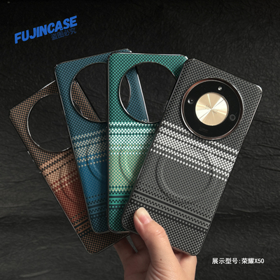 荣耀X70大孔磁吸碳纤维纹理贴皮