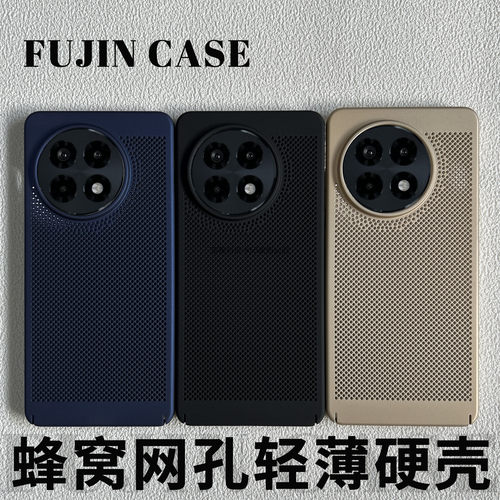 一加ACE5Pro蜂窝网孔透气散热壳