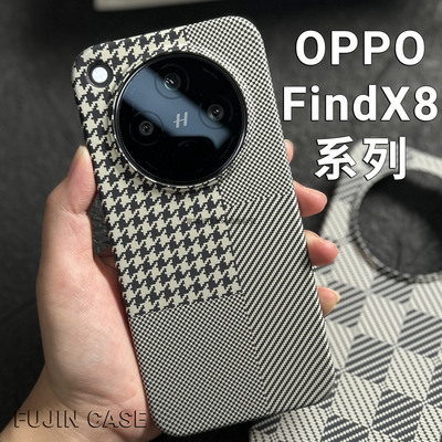 findx8ultra裸机凯夫拉半包硬壳