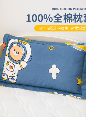 乳胶枕套40cmx60cm儿童30x50全棉单个枕头套40x60一对装纯棉宝宝
