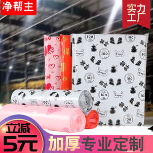 厂家直销加厚快递袋双面印刷打包袋防水防刺服装包装袋批发定制