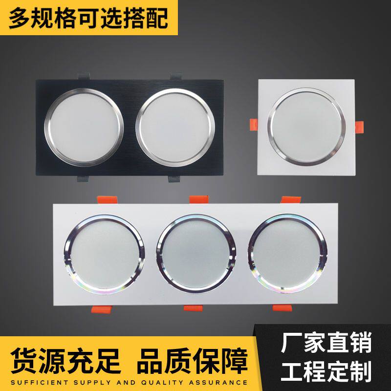 LED格栅灯吊顶嵌入式三头变光格栅灯双头长方形格子葡萄架筒灯