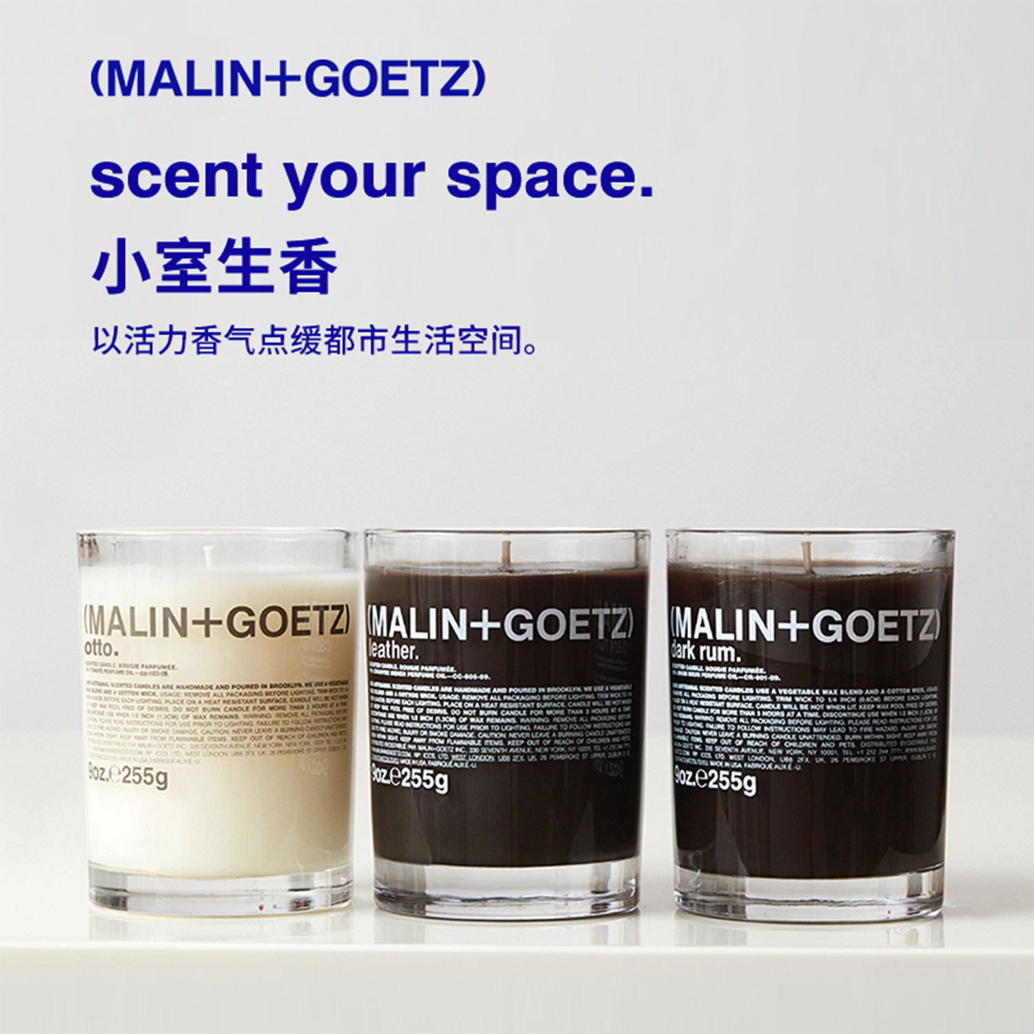 马林戈茨香薰蜡烛室内淡香马林狗子香氛蜡烛255g朗姆酒/草莓/番茄