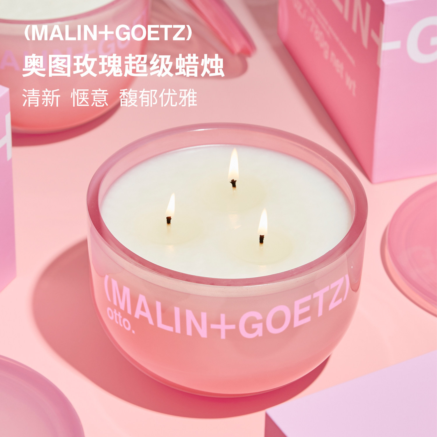 马林狗子香薰蜡烛780g清新淡香