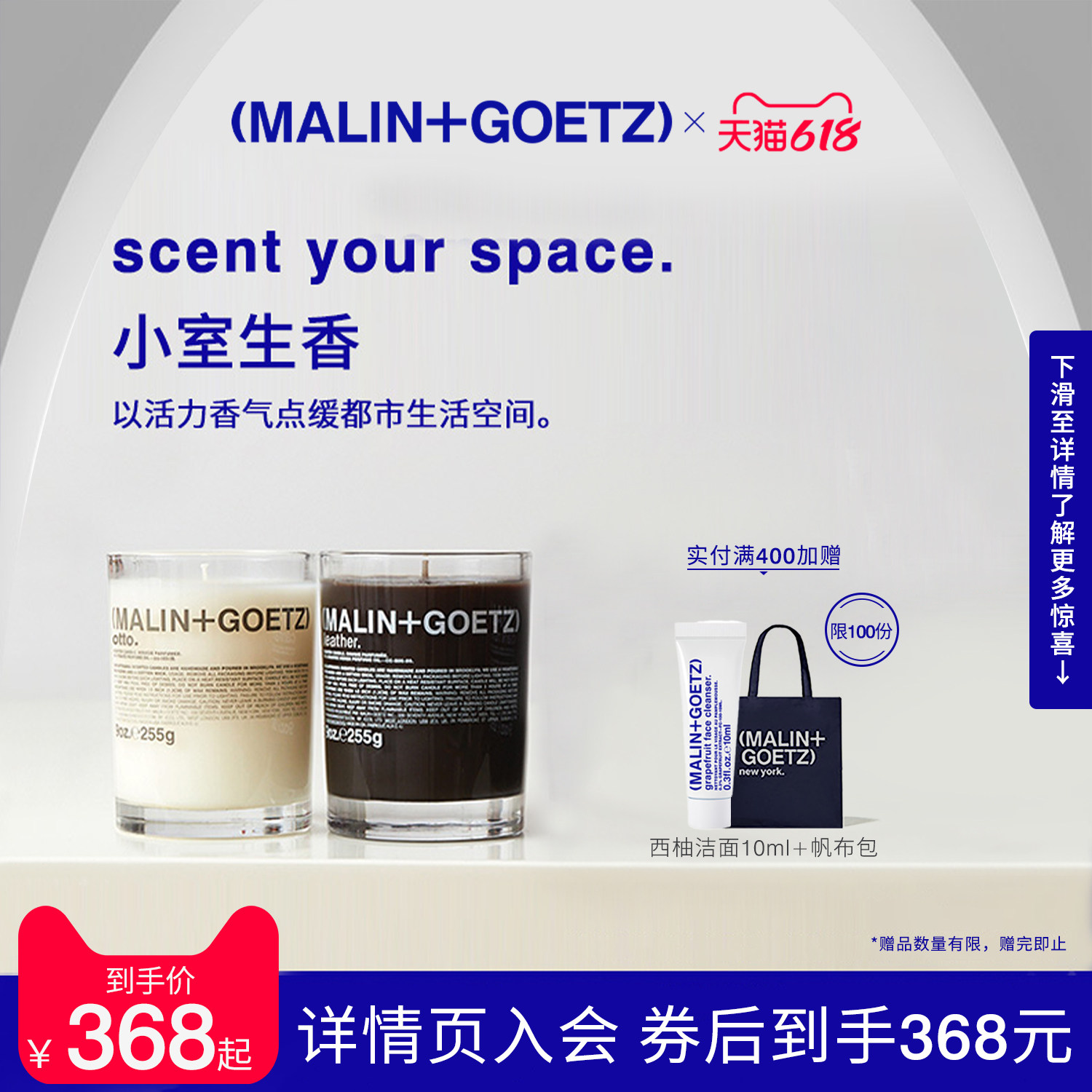 马林戈茨香薰蜡烛室内淡香马林狗子香氛蜡烛255g朗姆酒/草莓/番茄