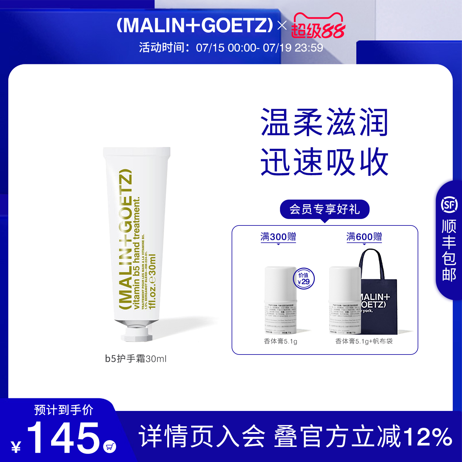 30ml ֹb5˪˳ʪ137.6Ԫ