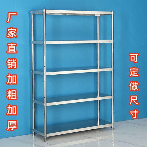不锈钢厨房置物架五层落地储物架多层微波炉烤箱架家用货架可定做