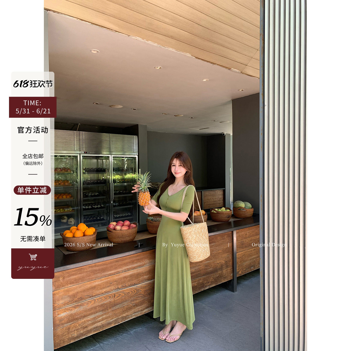 Yuyueer V领中袖收腰a字连衣裙女夏季韩系修身显瘦度假休闲长裙
