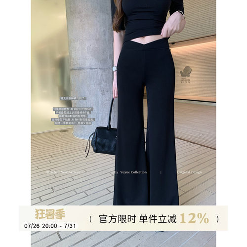 微喇叭阔腿休闲瑜伽裤女夏季
