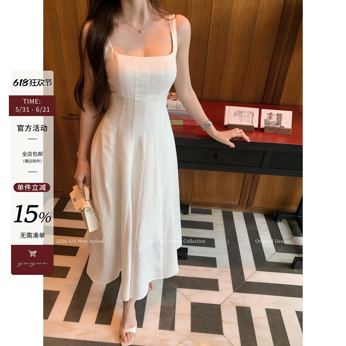 Yuyueer 抽褶收腰大摆长款连衣裙女春夏休闲百搭无袖吊带裙短裙