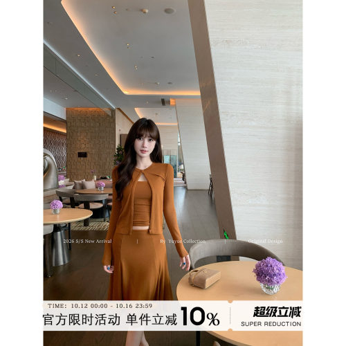 修身吊带背心短款开衫女秋