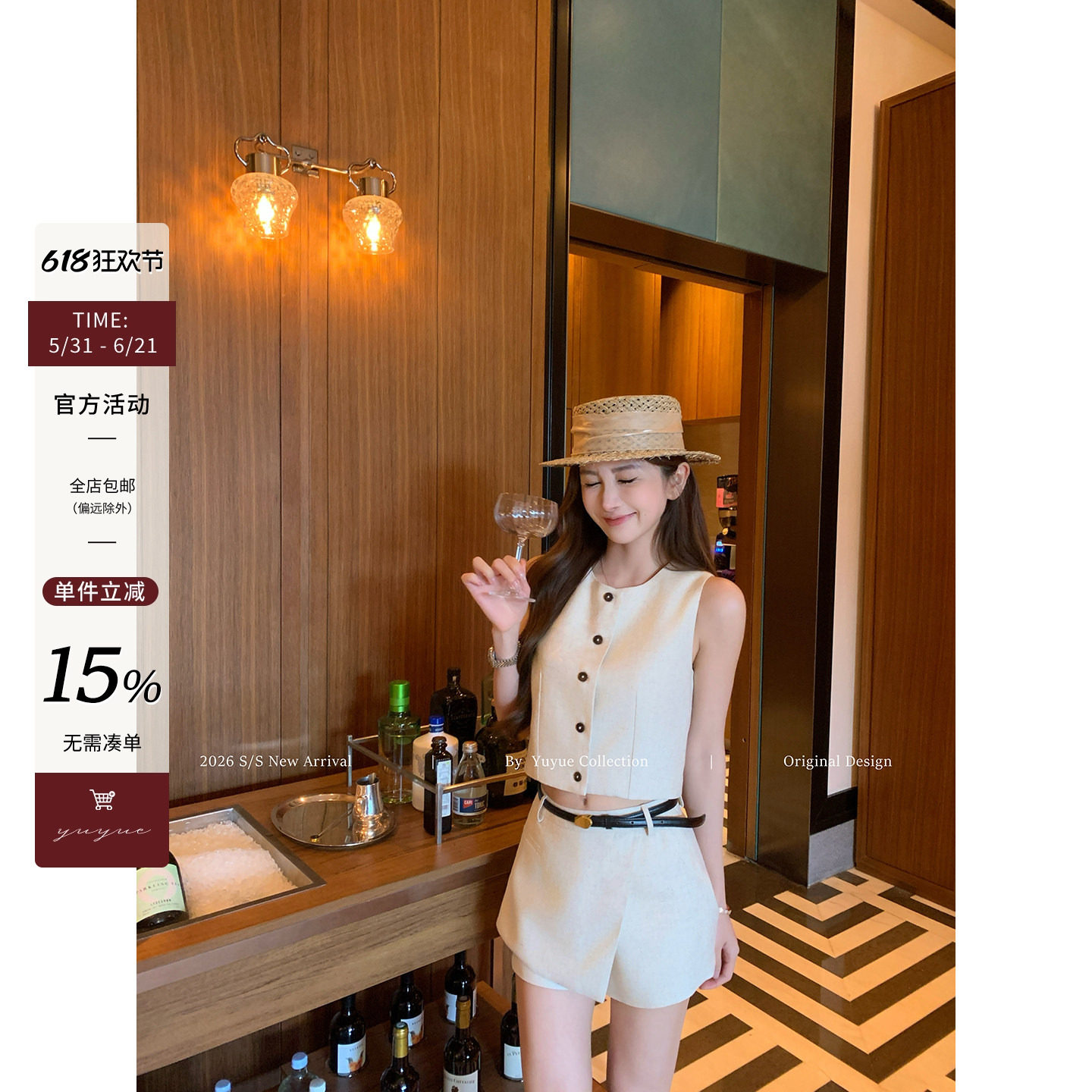 Yuyueer 莱赛尔无袖马甲上衣不规则假两件短裤女夏季老钱风套装