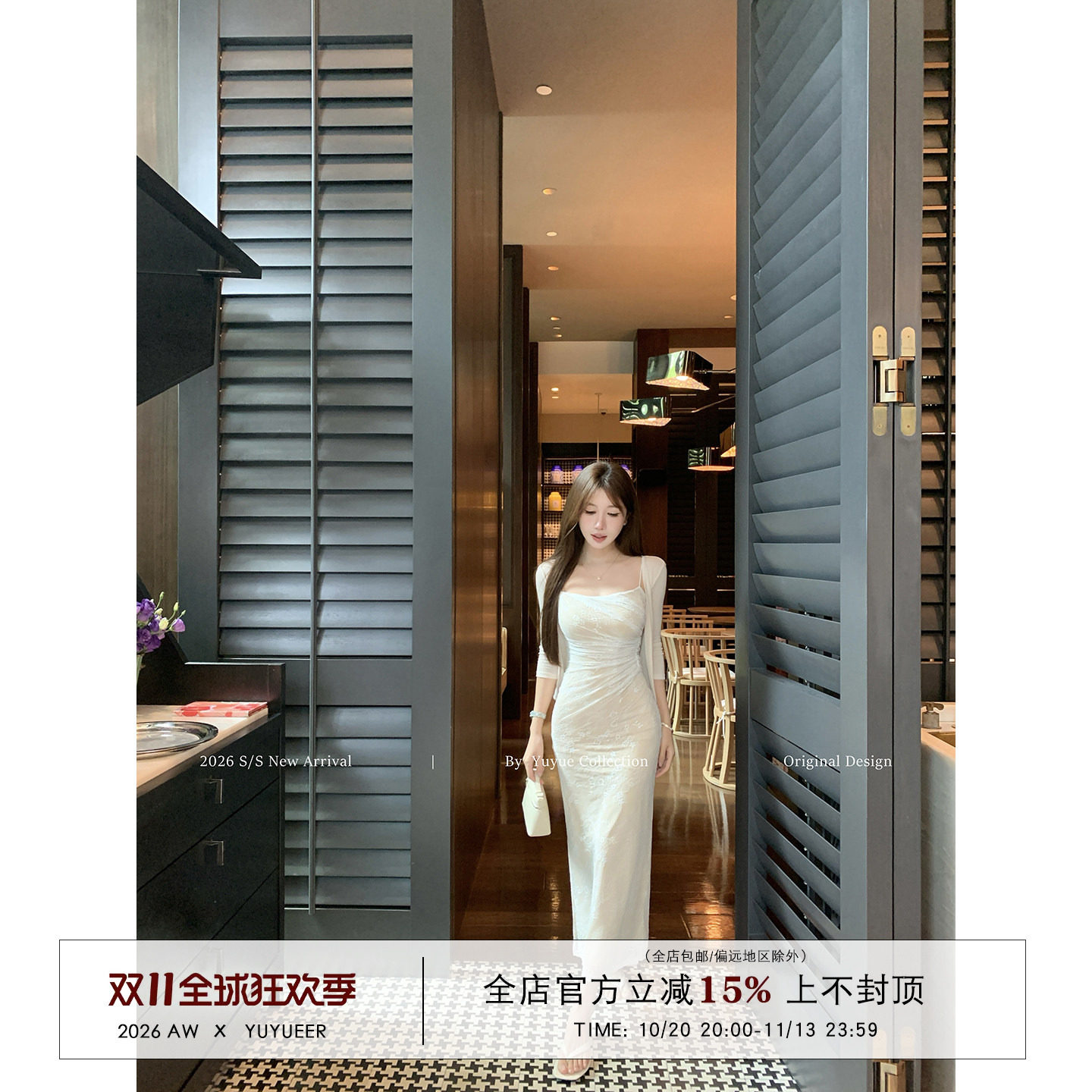 Yuyueer白色蕾丝吊带连衣裙女夏季气质修身显瘦收腰包臀开叉长裙