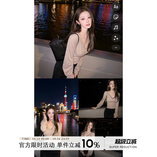 Yuyueer愉悦喻悦 V领褶皱针织衫女秋季韩系收腰修身时尚打底上衣