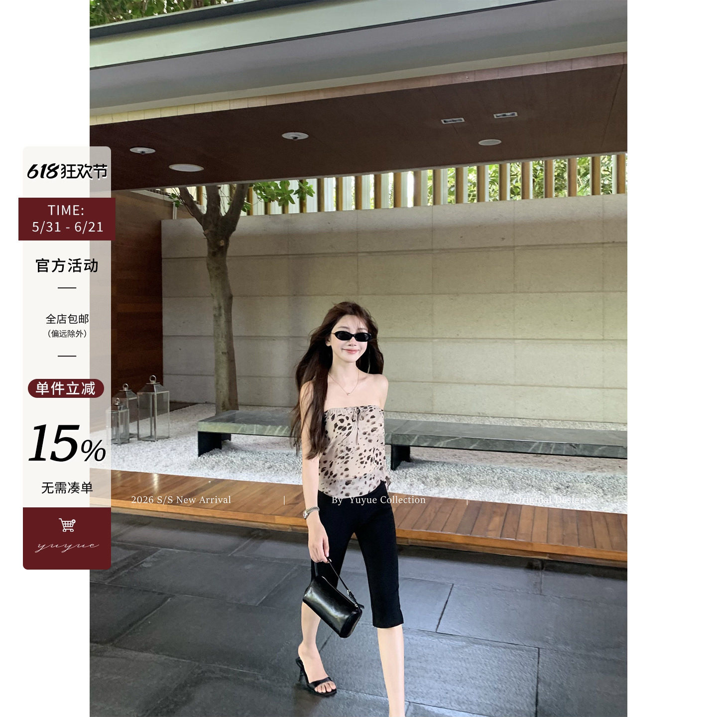 Yuyueer 卡普里裤紧身显瘦高腰五分裤女夏季复古休闲小脚裤中裤