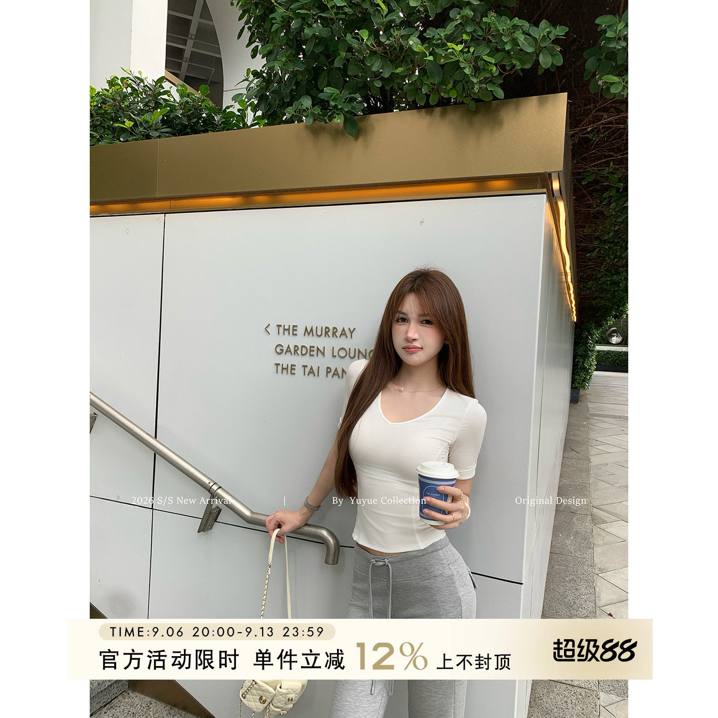 白色UV领正肩薄款半袖T恤女图片