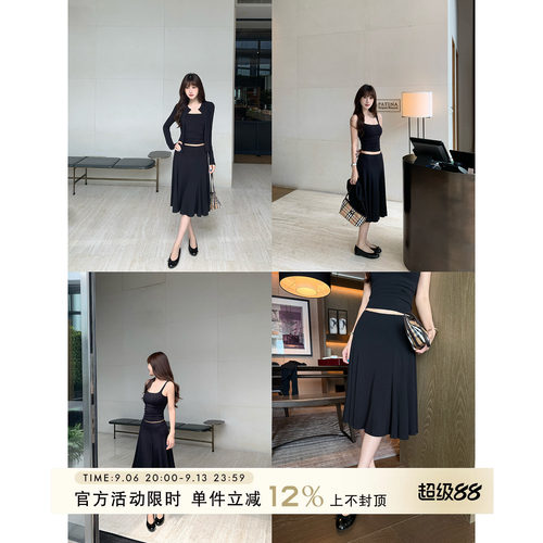 修身吊带背心短款开衫女秋
