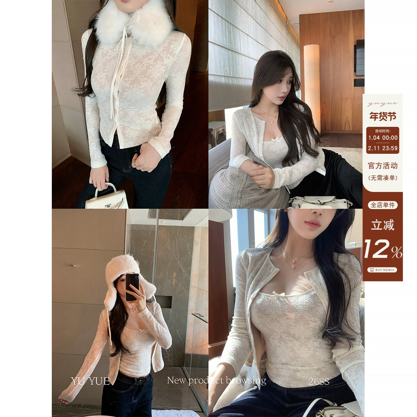 愉悦愉悦 薄款修身长袖针织开衫女春季细肩带U领内搭背心吊带套装,女装/女士精品,毛针织衫,淘宝优惠券,粉丝福利购,淘宝优惠卷