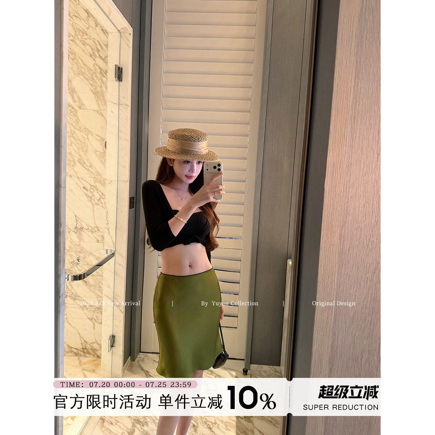 Yuyueer 香槟色韩版通勤短裙女夏季高腰修身百搭A字直筒半身裙
