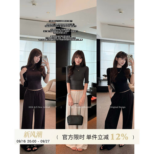 抽绳松紧直筒卫裤女秋季
